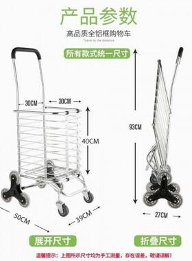 家两用购物买菜小车用拉杆车便捷菜篮手54545456拉车折叠拖车拉子