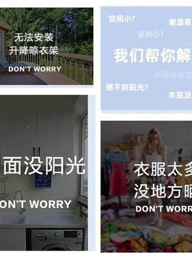 伸缩晾衣耐杆用台窗外室QAB外架推拉晒衣阳折叠户外晾衣神铃旭