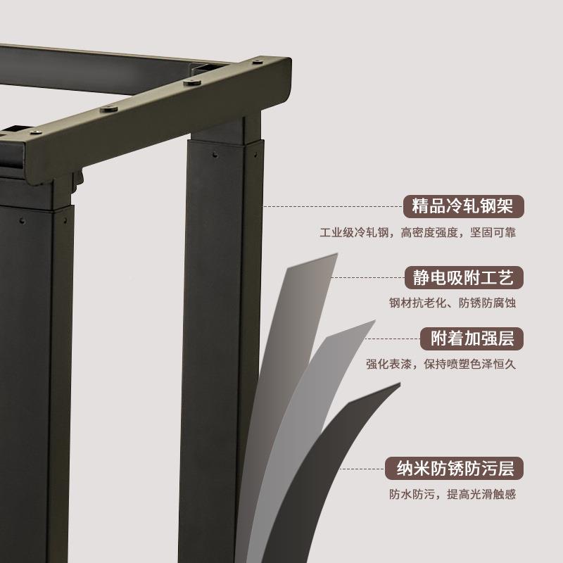 双电四腿稳定款414电升降桌架家用动办公学电竞机习智能电动升降