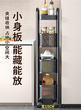 不锈钢极超窄夹缝隙厨置物柜架落推地冰房箱小BW74207车卫生间移
