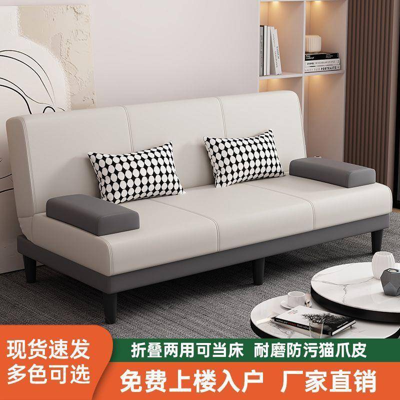 沙发两用床可折叠小户型多功客厅家用乳单双胶IFA人公寓出能租房