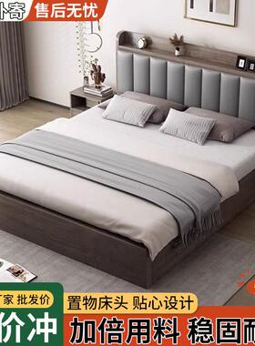 实木床简约双人1.m81x2米主单床1.5家用ZOT.2出租房单人人床箱体