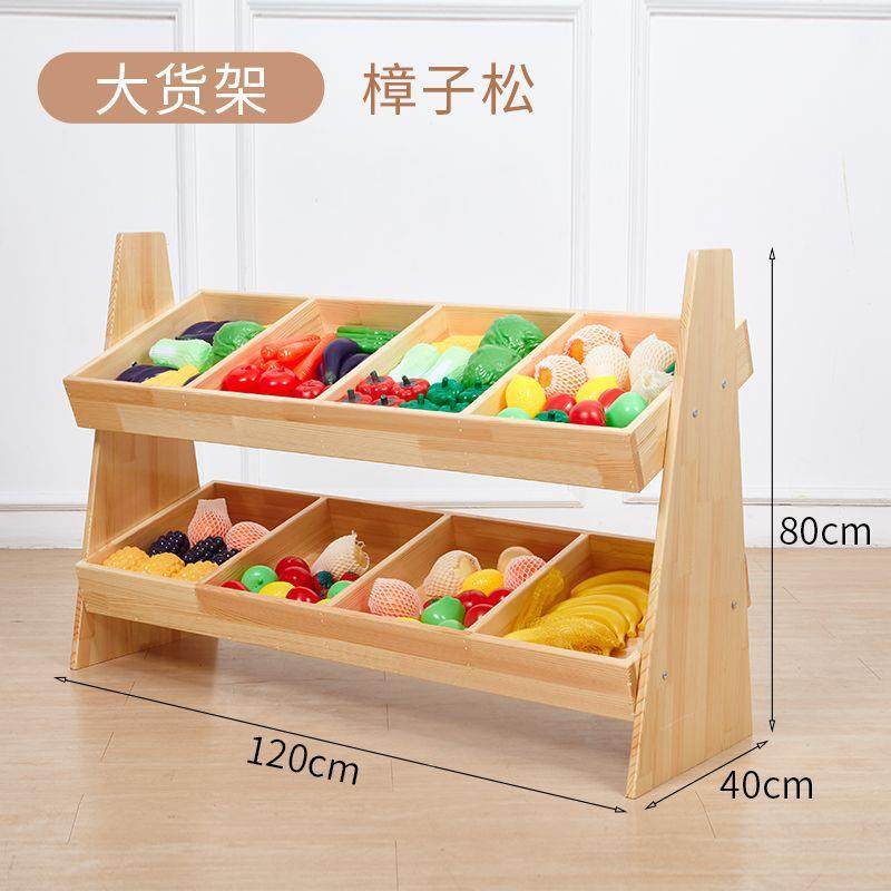 幼儿园DCE儿童过家家玩具市货架仿真水超果蔬超市菜贩卖实木收纳,住宅家具,儿童书柜,淘宝优惠券,粉丝福利购,淘宝优惠卷