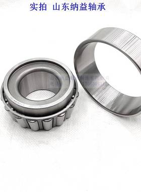 库存式销售P6级别【32222圆锥轴承】老代号7522E轮毂轴承.承接外