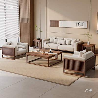 实木沙发组合新中式禅意客厅小户型宋式美学别墅全屋具