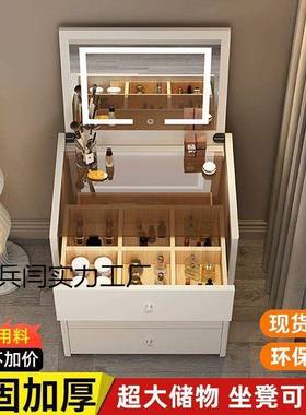 盖梳妆台实木翻卧室轻奢小户简约型代床头化妆BFX桌一体收纳奶油