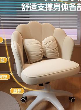 款化妆椅女生卧感梳妆台室凳BMH子2025新化妆凳家用轻靠背奢椅子