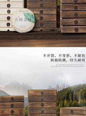 见实茶盒茶饼盒分茶盘收纳盒炭IZU烧其桐木茶木柜斗柜详情绢花他