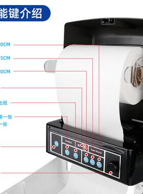 商用公共生CD-8388纸场自所卫生间智能感应自动出纸机卫间动感应