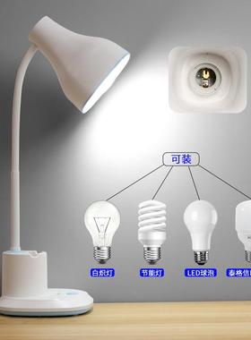 A911护眼24801灯学习书桌插-电式可更灯泡LED笔筒可110台换V220V