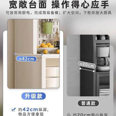 厨房能置物架落多层W237C13餐边储物柜家用柜橱多功微波炉烤箱收
