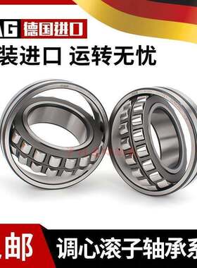 德国FAG轴承22211 22212 22213 22214 22215 22216E1-K-M-C3