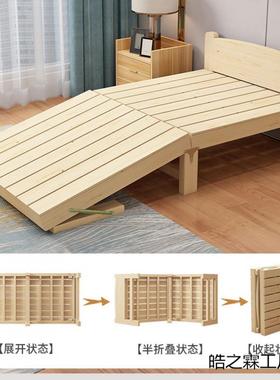 单人折叠家床出房免安装床体无床头实木床租居TIL框架粗超厚折叠