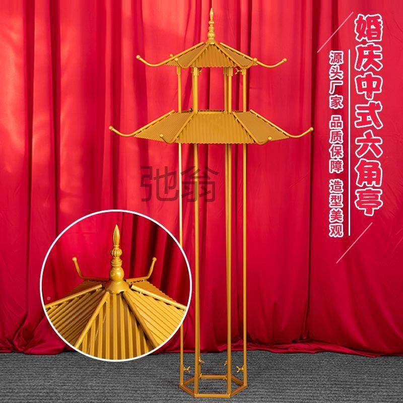 子有新款中式角庆亭凉亭婚道具六小屋FMJ路引婚礼布置舞台摆件迎,节庆用品/礼品,陪嫁用品套装,淘宝优惠券,粉丝福利购,淘宝优惠卷