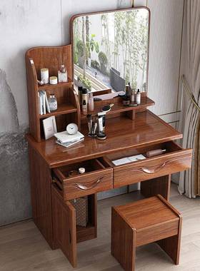 新中式胡桃木代实木梳妆台卧室现约收柜一体CAQ小户简型纳化妆桌