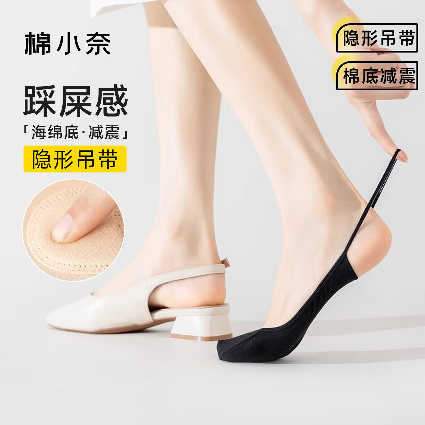 半掌船袜女防滑不掉跟纯棉防臭隐形吊带袜夏季薄款浅口高跟鞋袜子,女士内衣/男士内衣/家居服,船袜,淘宝优惠券,粉丝福利购,淘宝优惠卷
