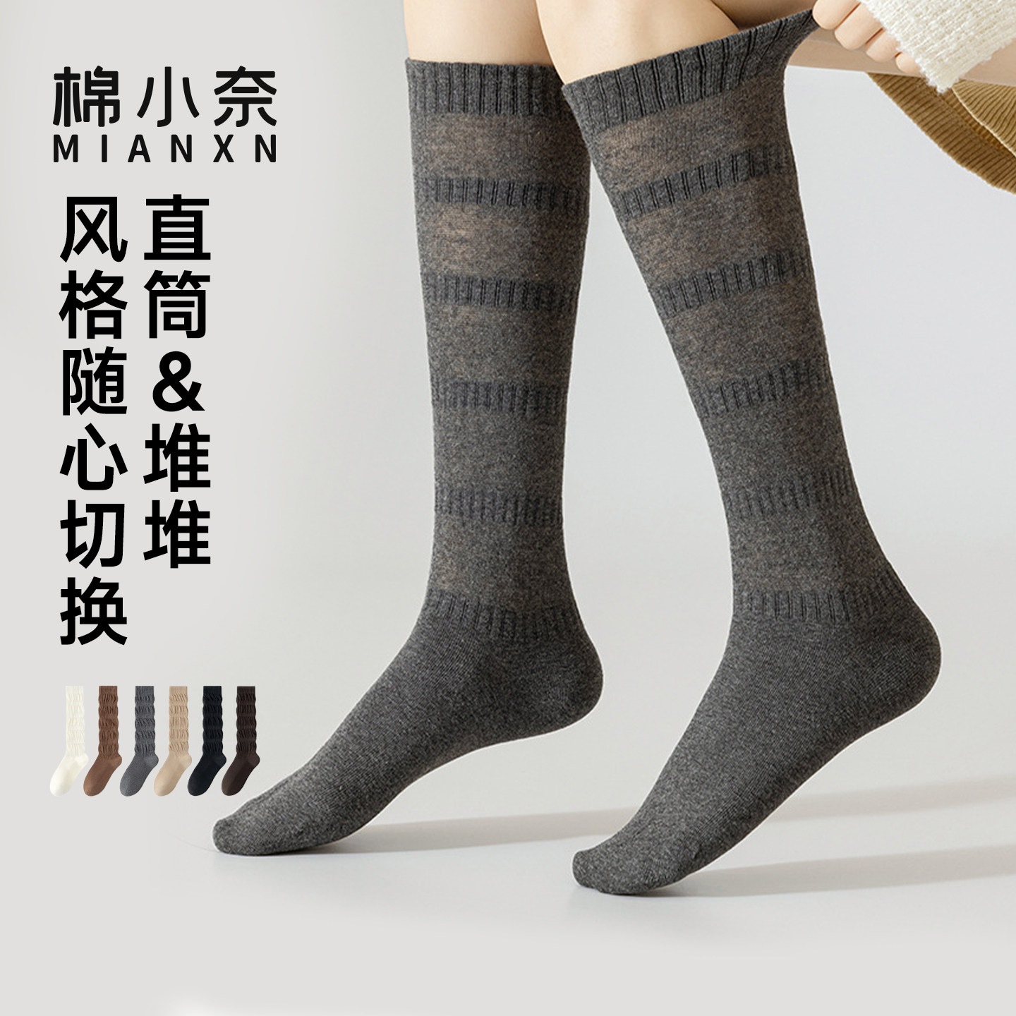 小腿堆堆袜女配小皮鞋鲨鱼裤春秋冬季网红日系高长筒美拉德小腿袜,女士内衣/男士内衣/家居服,长筒袜,淘宝优惠券,粉丝福利购,淘宝优惠卷