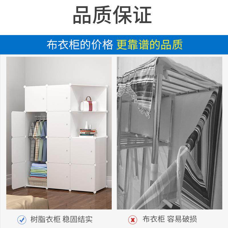 塑料衣代柜现简约衣橱家用多功能柜拼装衣容卧室大量储物HYHWMHRB柜直销