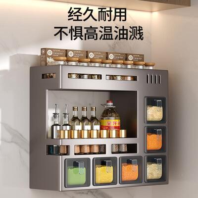 打孔厨房调料物架多功酱能壁挂式家用置油盐醋收纳盒调免味TSW料