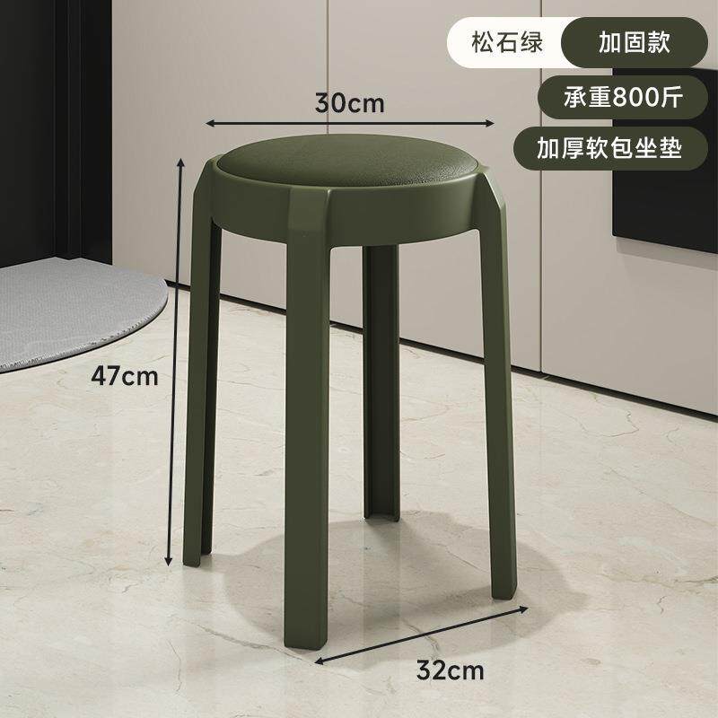 凳子料家用塑加叠厚可椅放餐桌子轻奢感简约软包圆凳备XXY7091用
