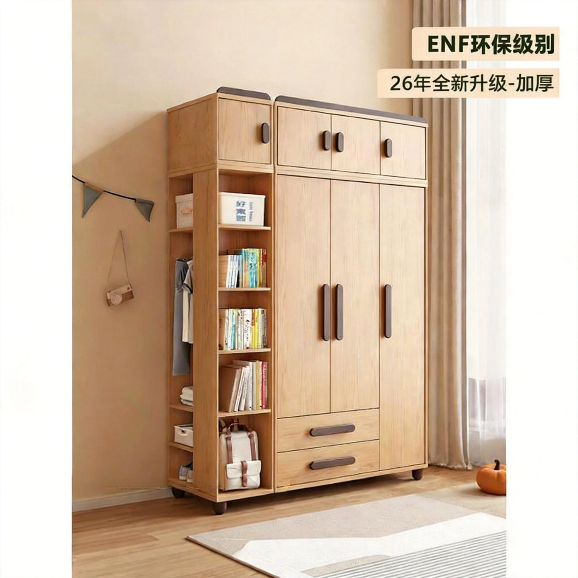 木月实木衣柜二门三门组合ENF环保等级原木风卧室衣柜全实木材质