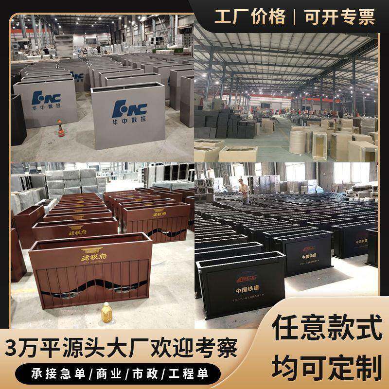 户外业不定锈钢花铁箱商街道外525摆花槽市政制花池组合长方形艺