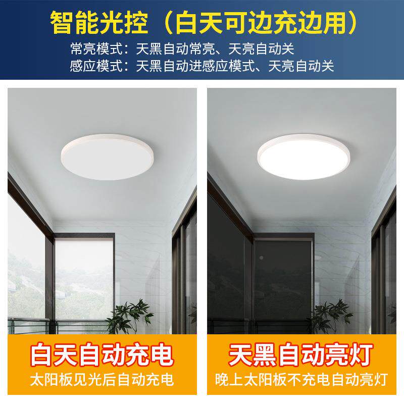 太阳能室内过BC-蚊道庭灯用LED高亮新款大院功率防虫一拖多家照明