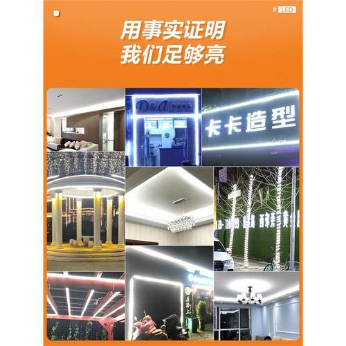 TR灯IAC带le灯条220v客厅吊顶家用JX-DD005超自亮粘嵌入d式灯带条