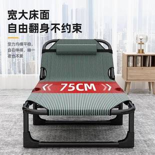 折叠床易单人床家用便多BPV功能躺椅办公携室简午者休床 守望