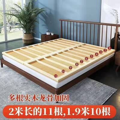 竹木子硬床板片床垫硬垫子木板1.米51.8米铺板实826护腰护脊椎排