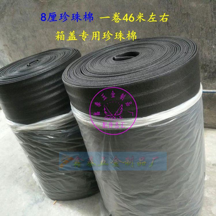 E航空箱XOC配件箱盖泡棉8珠海棉VA防震棉机珍柜调音台防水收厘纳