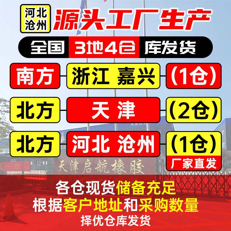 QHR绝缘胶垫10kv配电房高压防滑地毯5mm地垫配电室垫片胶皮橡胶板