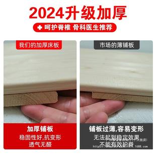 实木床板护护脊椎松木双人硬腰板可硬折床叠排骨架252垫软床变硬