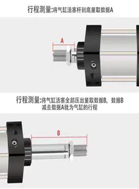 标准气缸大全大推力配大全1SC6-300SC63-3000-500-703SC80SC100