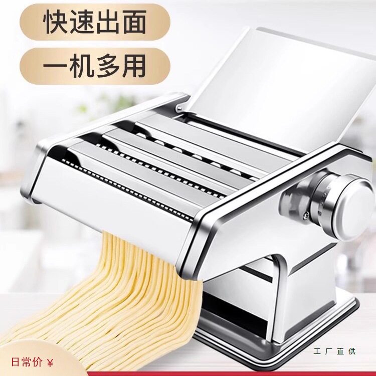 家庭用面条机小型多功能压面机手动擀面机制面全自动饺子馄饨皮机