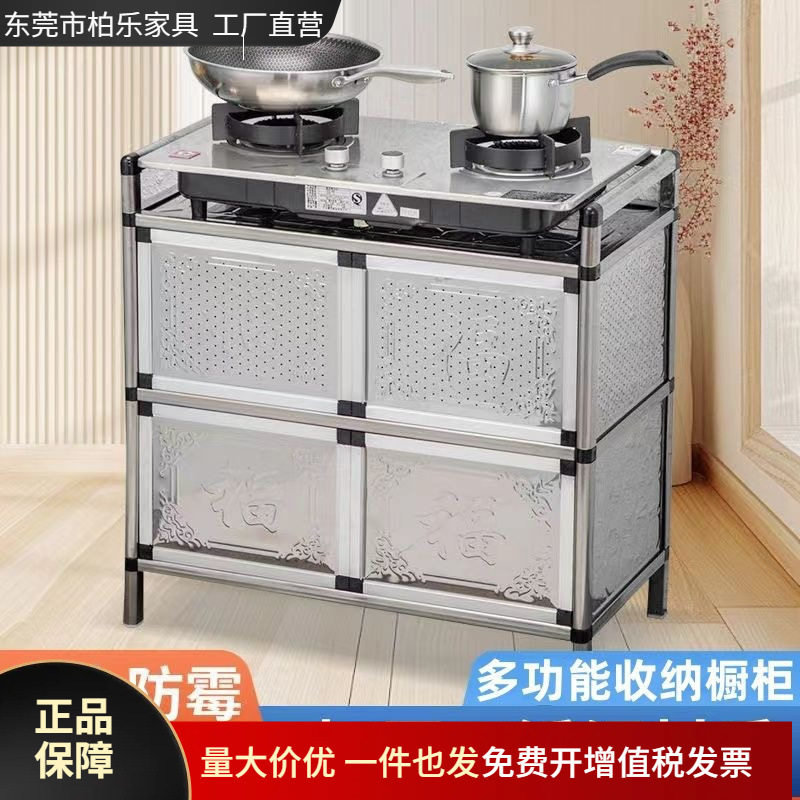 不锈钢加厚简易碗柜橱柜餐边柜茶水柜储物柜多功能厨房柜现代简约