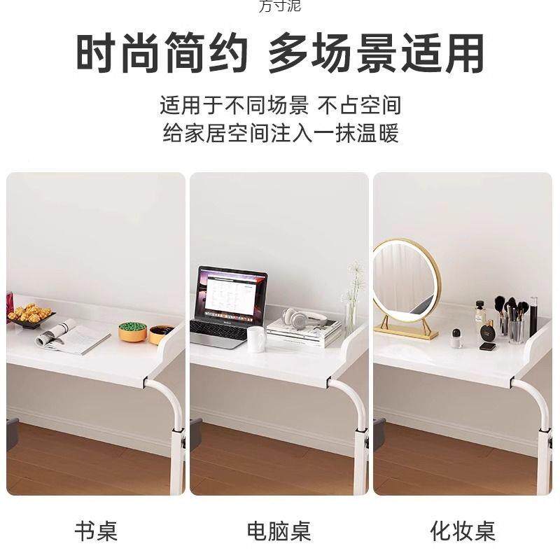 跨床桌可移动书电床上脑家升降多功能用上桌懒人卧床室小桌查看详情子厂家