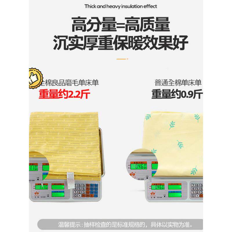 0棉WYV纯棉床单件10毛0全磨加冬厚密老粗布料F76S7TJT被单独双人