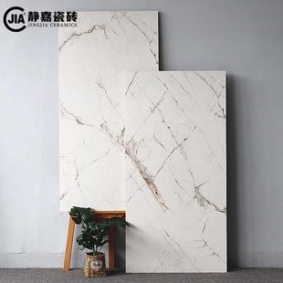 6002x100柔光通体大板瓷砖寒厂标砖江雪大理地石砖客厅卫生间墙砖