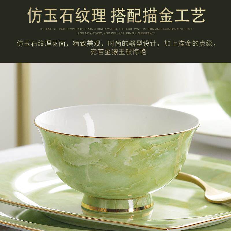 骨中瓷餐家具用盘式米饭碗子菜盘大碟子瓷器F7H7J7SJ碗碟碗盘自由