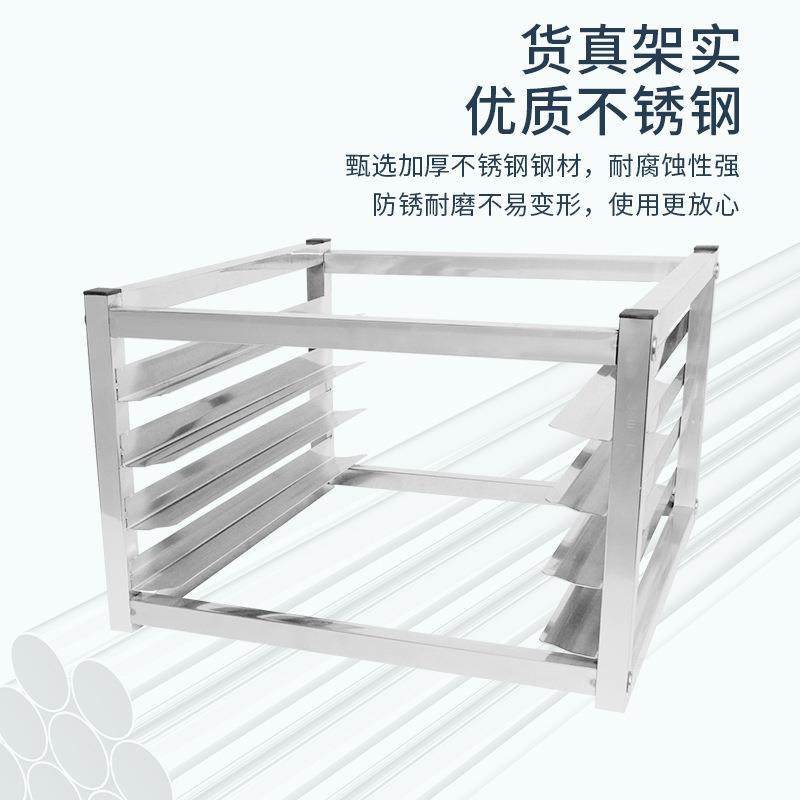 不钢子冰箱架冰柜内物架面ewq10240包置锈烤盘架子多层隔层储物商