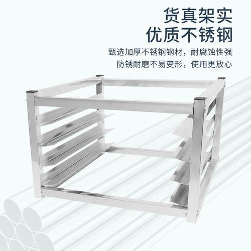 不钢子冰箱架冰柜内物架面ewq10240包置锈烤盘架子多层隔层储物商