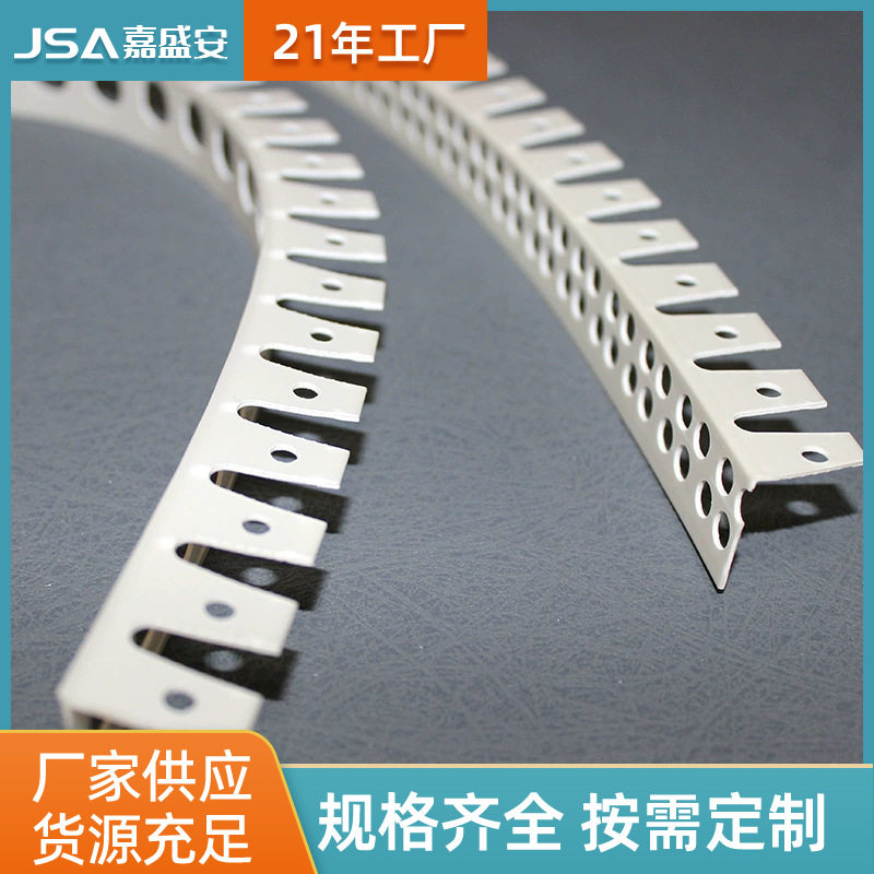 工厂直销可弯阴阳角线pvc阳角线阴阳角条批墙pvc塑料可弯阴阳角线