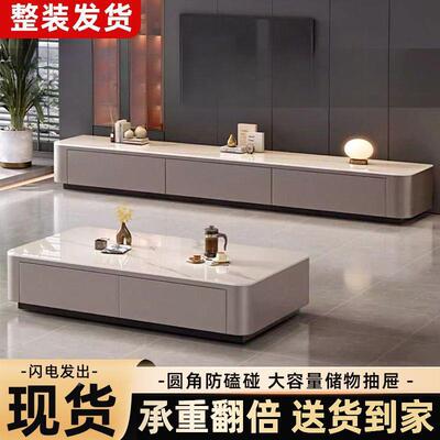 2024新款茶几客电厅家ZVF用落地小户现代轻茶桌奢岩板视柜组型合