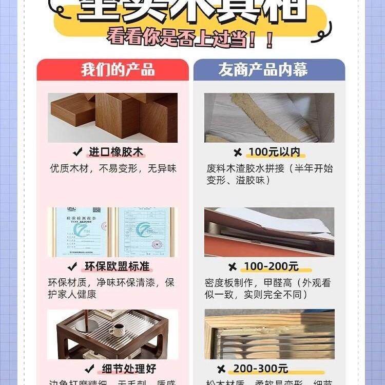 中古风床头小边几创实意迷全木无你床头柜置物黑架胡桃色小茶几可