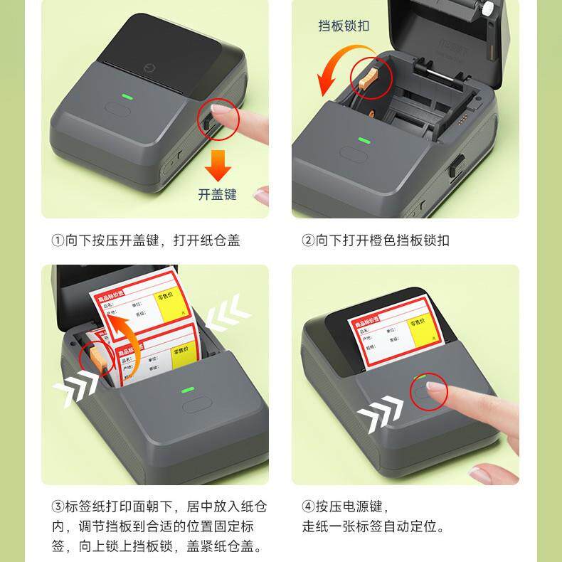 跨境热销机P2商服标装用吊牌价格手P2标签打持条热敏码打印迷你签