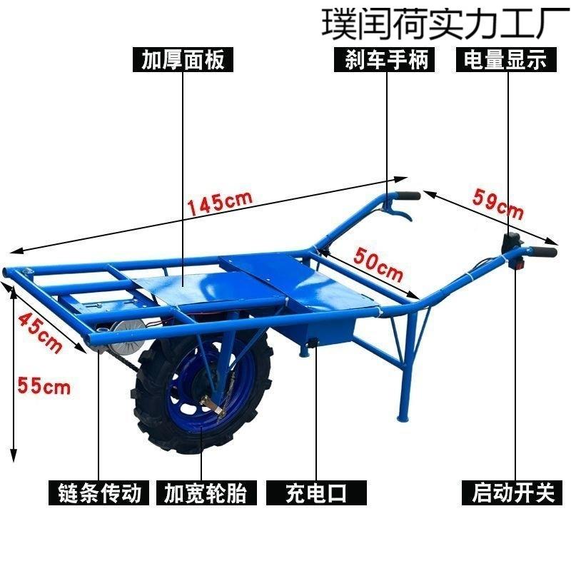 伏推电动农用独轮车推筐手推车鸡车果园ZUK搬运车爬山单虎公轮小