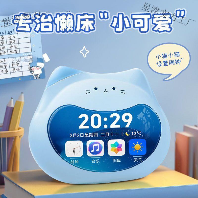 智能可视化时管理闹钟学习时计时小器闹钟定器充电式间艾爱713同