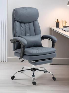 出椅口品老板办公舒适QJL久坐可质躺午休电脑椅商务椅座椅书房椅