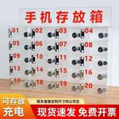 透明亚克力手机柜锁存放保管箱工厂车间员RKL带工收纳放盒存姓名